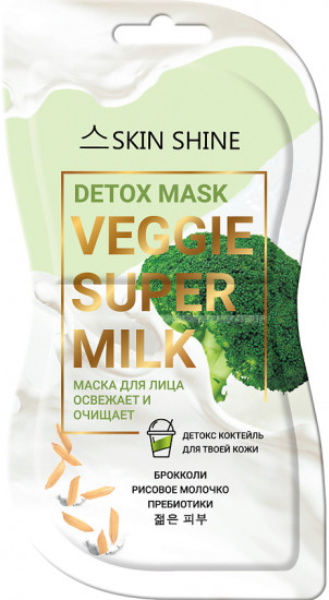 Маска для лица освежающая и очищающая «Detox Mask. Veggie Super Milk»