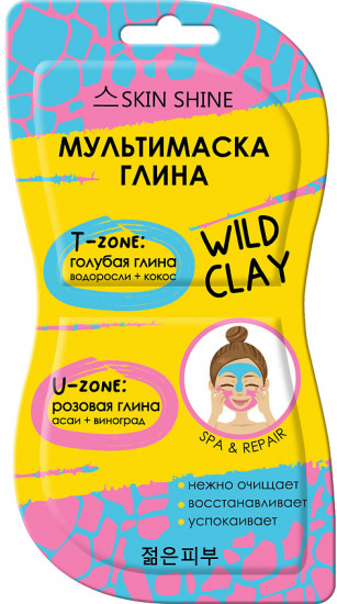 Мультимаска-глина для лица голубая и розовая «Wild Clay. Spa & Repair»