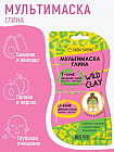 очищение/детокс