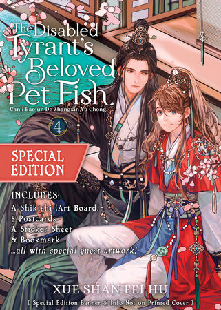 The Disabled Tyrant's Beloved Pet Fish (Novel) Vol. 4