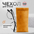 оранжевый