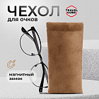 коричневый