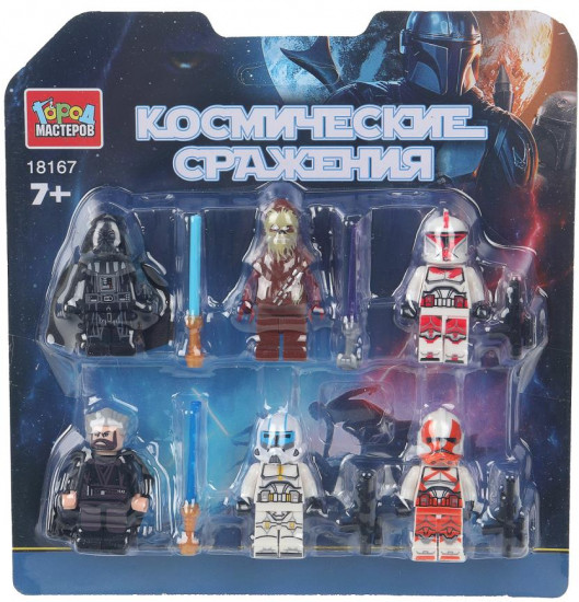 Набор фигурок «Космические сражения»