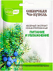 питание и увлажнение