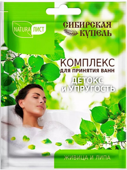 Пена для ванны «Детокс и упругость»