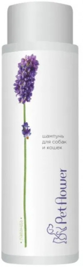 Шампунь универсальный для собак и кошек с ароматом лаванды