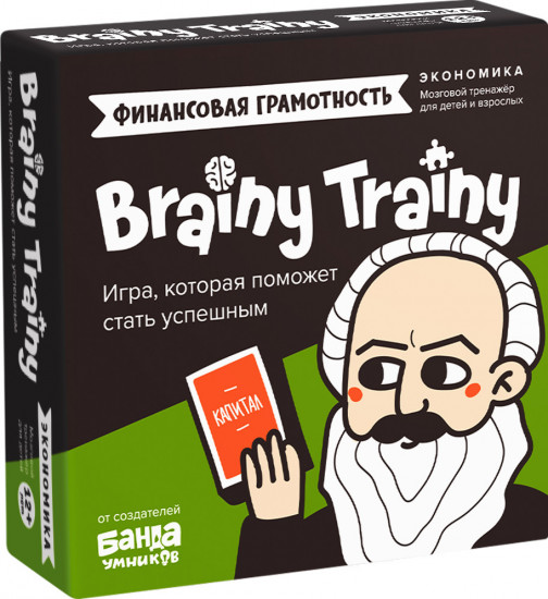 Игра-тренажер для детей «Финансовая грамотность. Экономика»