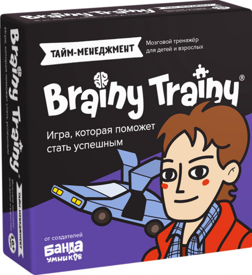 Игра-тренажер для детей «Тайм-менеджмент»