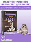Лакомство мультивитаминное для стерилизованных кошек и котов