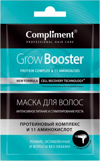 Маска для волос «Grow booster»
