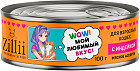 күркетауық