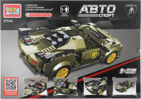 Конструктор «Суперкар Lamborghini»