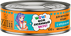 көжек
