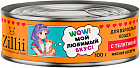 сиыр еті