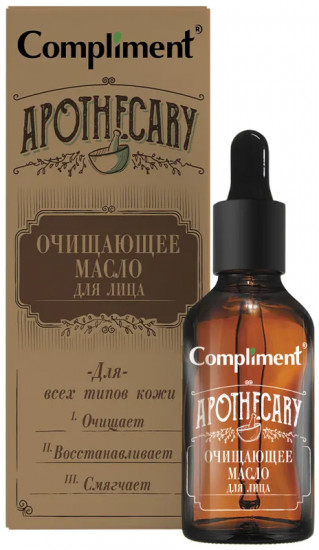 Масло для лица очищающее