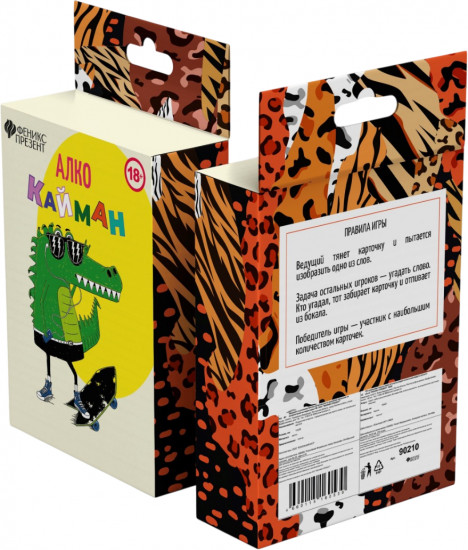 Игра настольная «АлкоКайман»