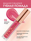 05 Зимние ягоды