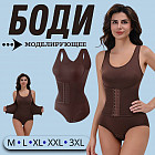 коричневый