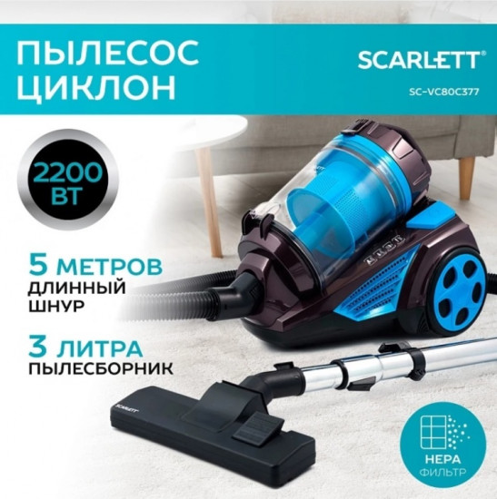 Пылесос SC-VC80C377