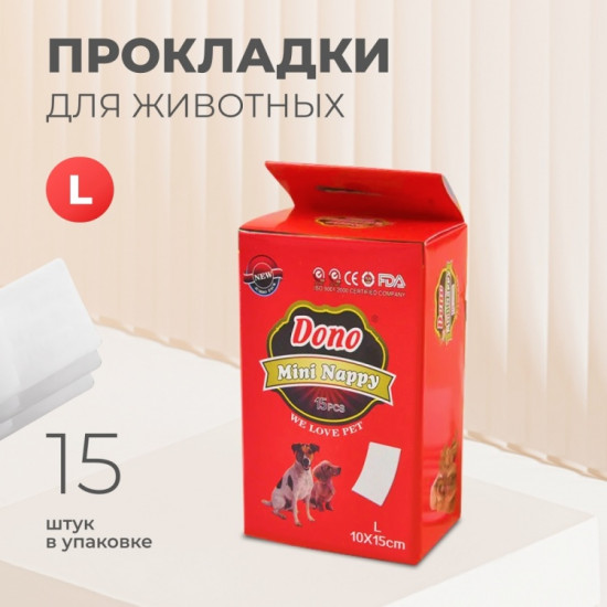 Набор вкладышей в многоразовый подгузник