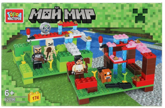 Конструктор «Мой мир»