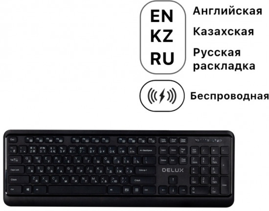 Клавиатура DLK-1900OGB