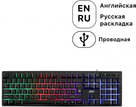 Клавиатура Arx GK-196L