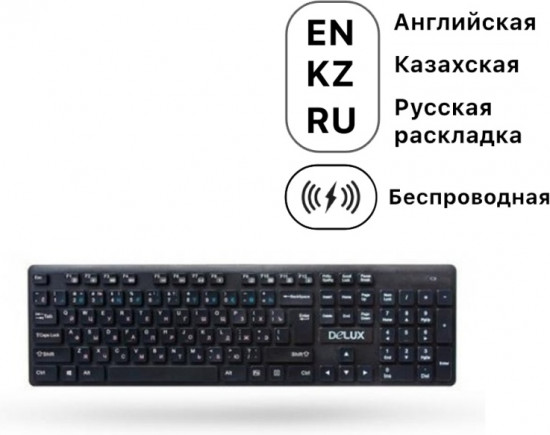 Клавиатура DLK-150GB USB