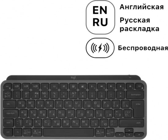 Клавиатура MX Keys Mini Pale 920-010501