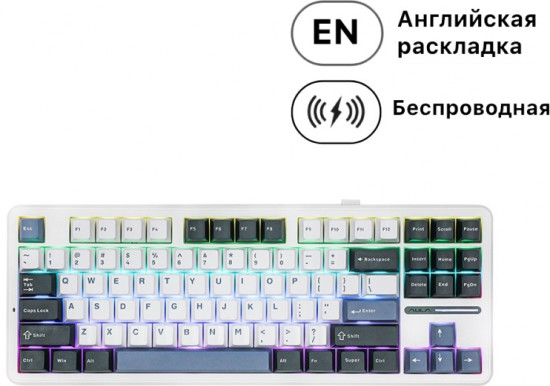 Клавиатура F87 pro