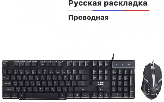 Клавиатура и мышь XD-575OUB