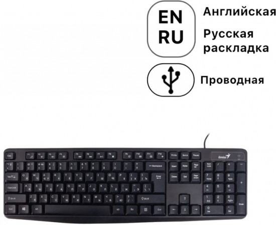 Клавиатура Smart KB-117 
