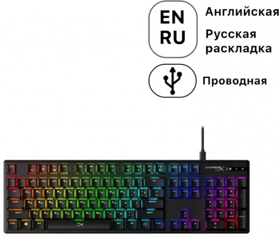 Клавиатура 4P4F6AX