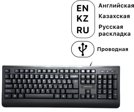 Клавиатура DLK-6010UB 