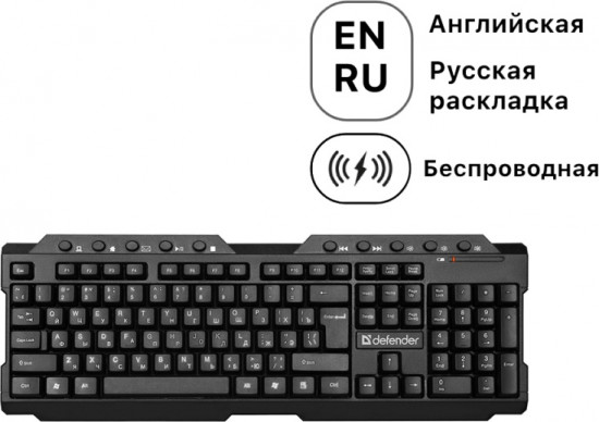Клавиатура Element HB-195 45195