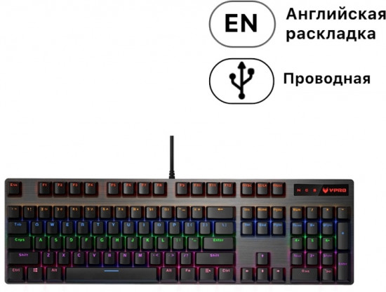 Клавиатура V500PRO 