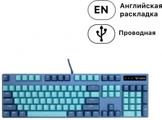 Клавиатура V500PRO Cyan 
