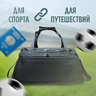 черный