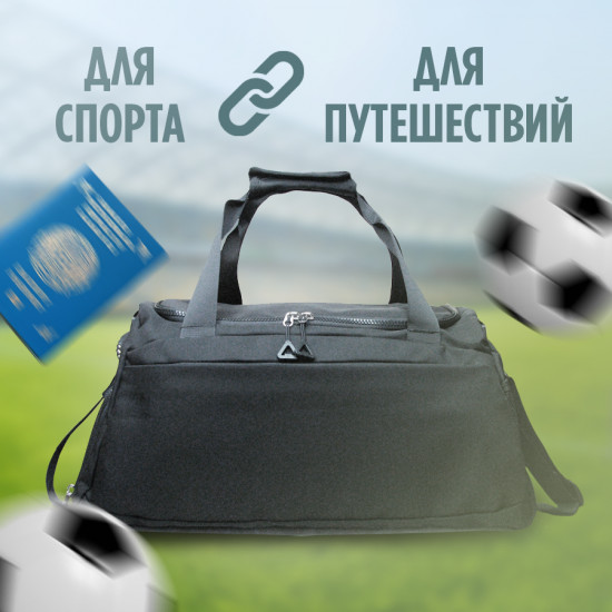 Сумка спортивная