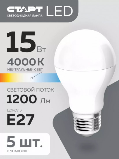 Набор ламп светодиодных LEDGLSE27