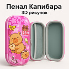 қызғылт 2