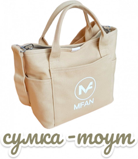 Сумка-тоут женская
