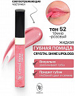 52 Темно-розовый