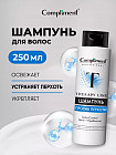 қайызғаққа қарсы