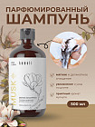 мускус