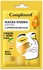 жарқырау