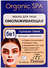 омоложение