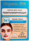 ревитализация