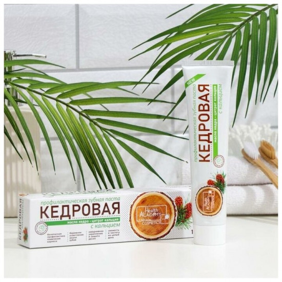 Зубная паста с кальцием «Кедровая»