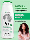 балаусалық және көлем